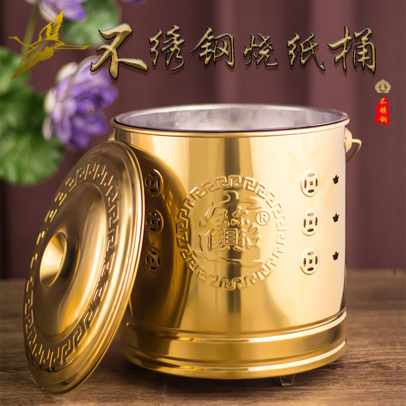 烧锈桶不纸钢家用室内千元压花焚炉聚宝特大化纸炉品烧桶金小区