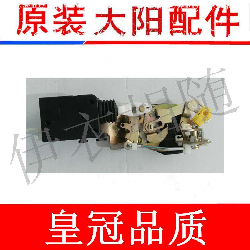 大阳巧客四轮电动SCHOK原装配件大阳车系四电四轮车座控锁机钩