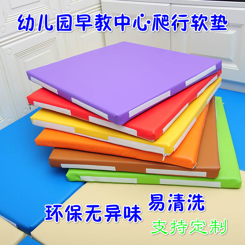 地行垫子加厚儿童软包家用定接拼制早教中心幼儿园软体爬垫爬爬垫