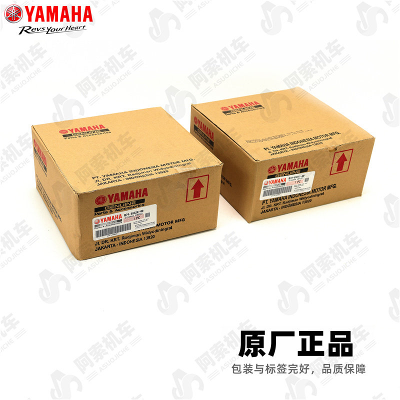 适用于1甩-22款块贸xmax300原厂传动后甩大 离合器碗公 8块总成