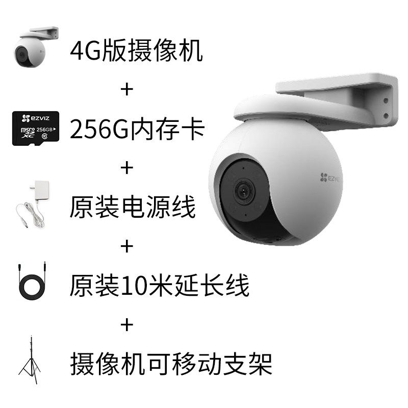 头业网G4络双卡室外云台摄像工 家装建材行业定制版
