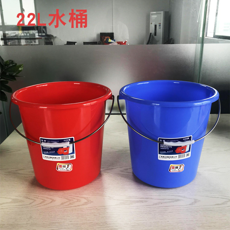 珠江盖厚手料塑提水桶喜庆红桶大号家用洗衣桶带加洗车桶储水桶