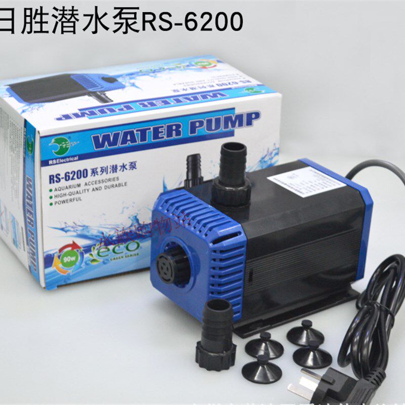 日胜 -4200/5/002/620西/7200 鱼缸鱼池潜水泵/新疆0藏加10元