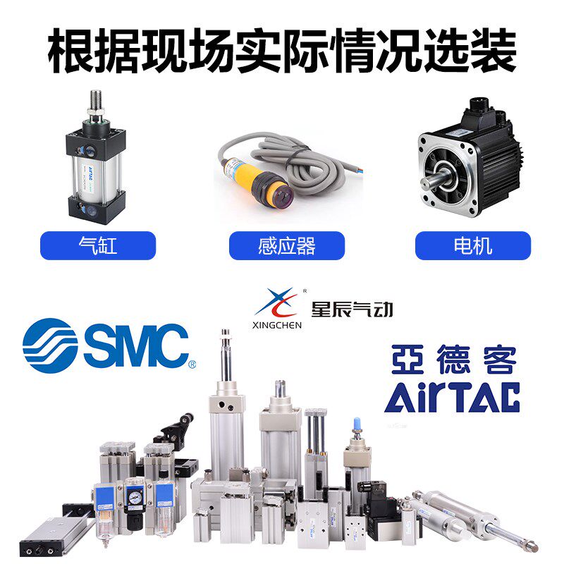 应家直伸气缸感应销出光电开关感厂器时间控制电磁阀气缸自动伸缩