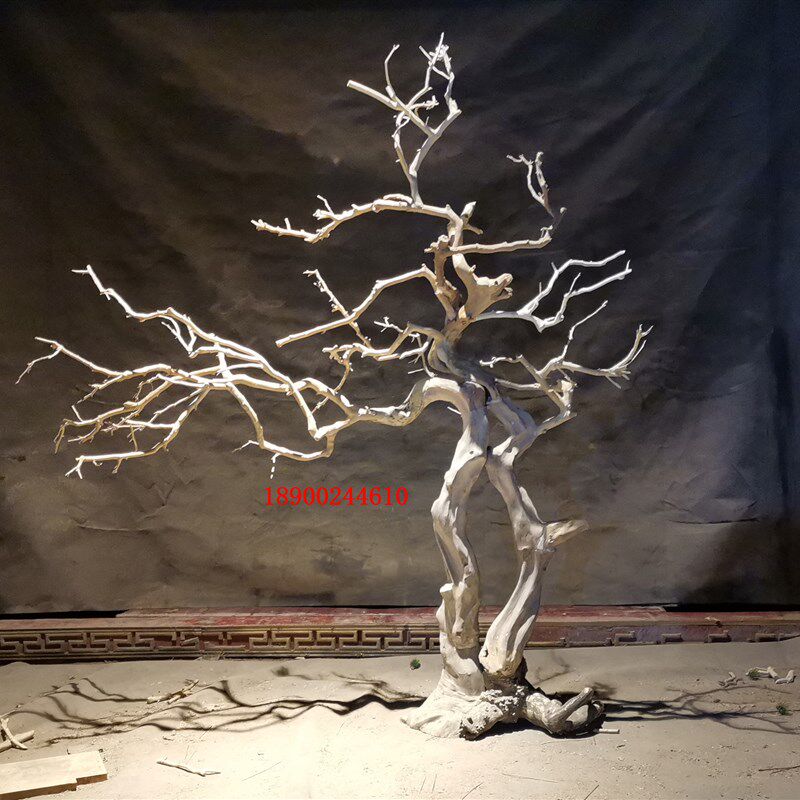 枯树造型树干装饰树雪松仿真迎客松大型摆件松树艺术定制庭院室内
