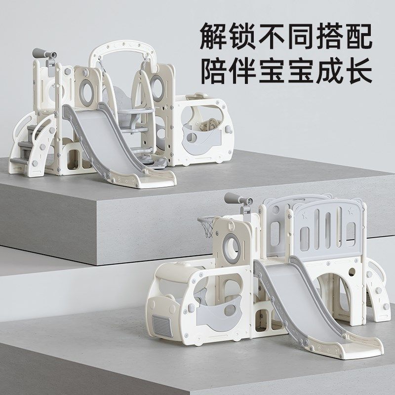 儿童滑滑梯秋千组合室内多用宝宝游园乐小孩家功能玩具攀爬架滑梯