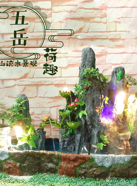 大型财山流水喷泉招假客布别墅庭院花园阳台瀑厅山水鱼池景观摆件