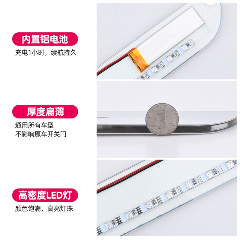 别克汽车门槛条氛围灯英朗君越君威七彩带灯门槛条LED迎宾踏板