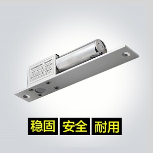 门禁系统禁插锁五二线常温电插锁  线低温电锁门电锁电插锁