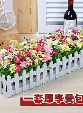 塑料50CM栅栏仿真花套装玫瑰假花客厅装饰摆放绢花插花卉家居花艺