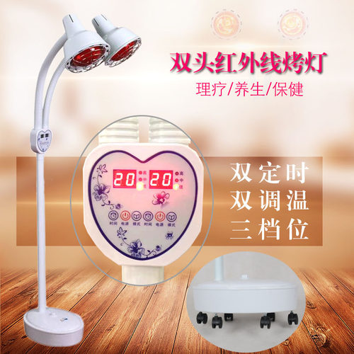 红外线理疗灯 多功能烤电理疗灯家用取暖灯烤灯 远红外线灯泡