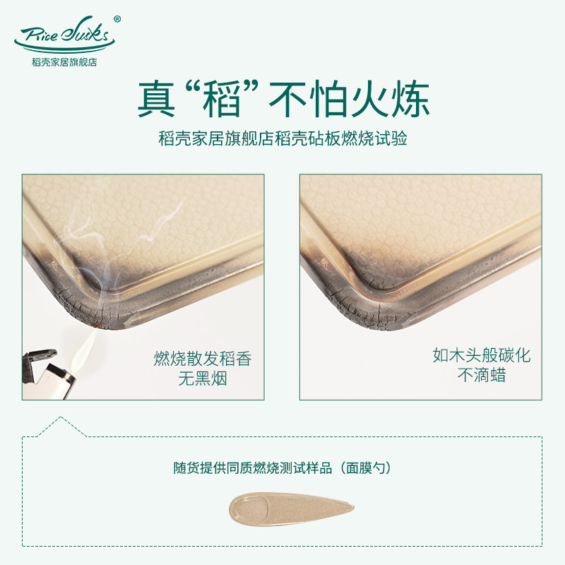 砧板家用抗菌绿之态稻壳砧板不发霉的菜板家用菜板大特大号套装