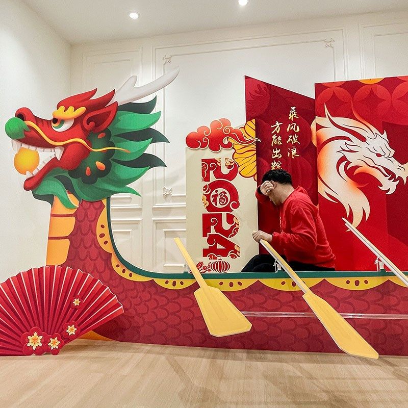 端午氛围布置气球装饰背景kt板龙船龙舟道具拍照打卡点幼儿园展板
