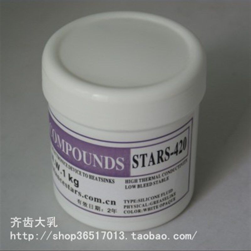倍能事达 ST420 大功率LED/家电 常用高端导热硅脂 系数1.729 1kg
