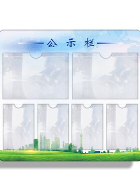 A4克件执照框展示相亚框公司企业学校小区A3证件执照公示栏片文力