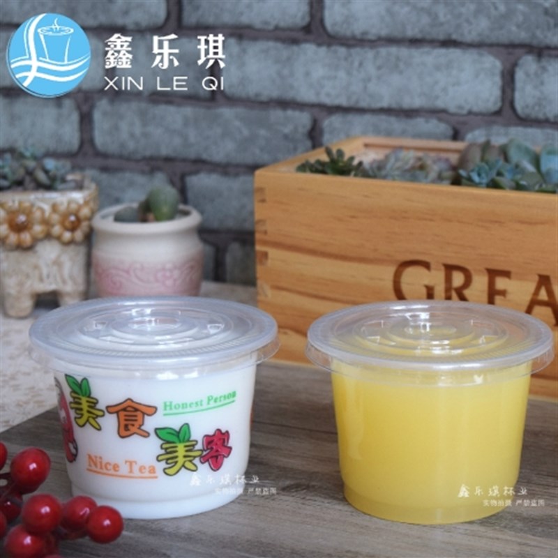 一次性塑料杯250ml布丁杯汤光杯子小碗龟苓膏双皮奶300ml带盖定制