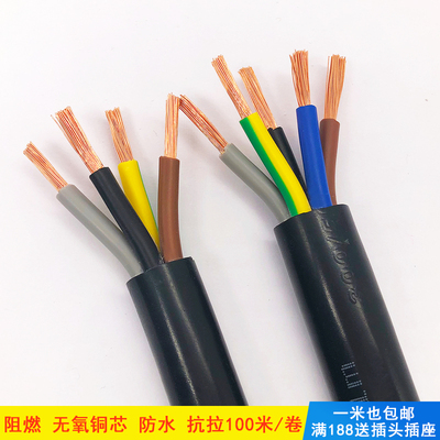 国标线氧铜RVV电缆线2 3 芯1.5 2.源 4 6平方电5无护套线100米