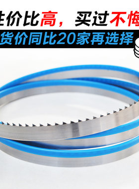 切骨机锯条1650进口锯片电锯骨机刀片210割骨头冻肉机QG250型据条
