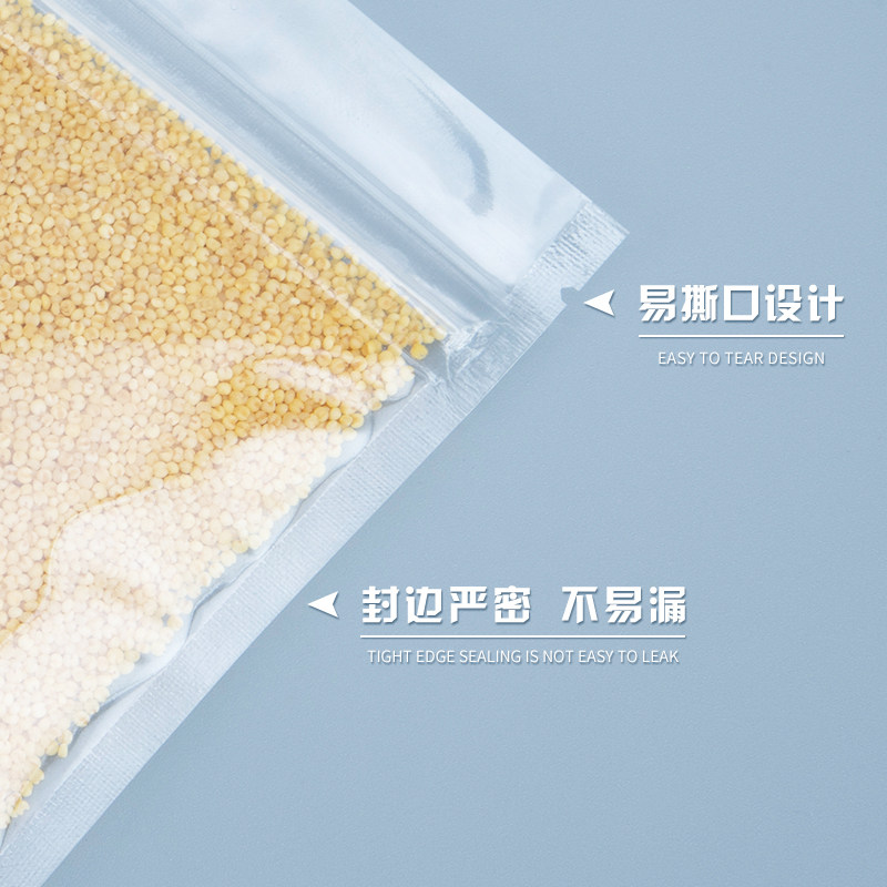 透明0链袋骨袋自封袋封口袋零食干果包品密封食装袋1拉00个