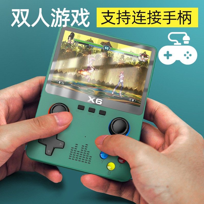 新款拳皇格斗掌机X6掌上复古怀旧游戏机合金弹头恐龙快打3D小游戏