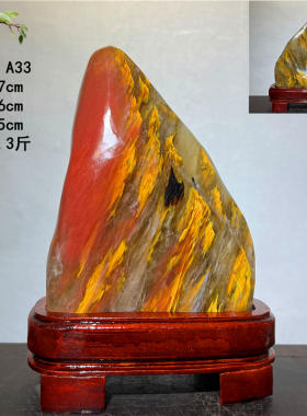 天水金丝玉红水晶原石七彩石晶球奇水玉石头收藏家居玄关风然摆件