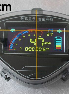 电动车液晶仪表鬼火码表数显电压电量速度里程配件48-96v公里码表