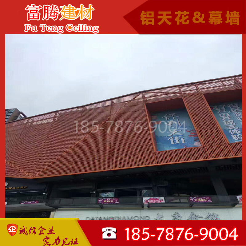 造型铝单板天花吊顶幕墙冲孔扣板雕花菱形隔断白色仿木纹铝板厂家