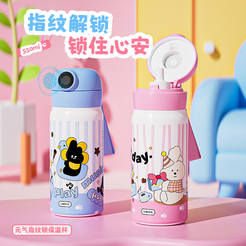 HVK新一代AI算法指纹水杯