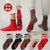 红袜子男女款 下单立减50 蛇年本命年结婚中筒袜加厚红色BW