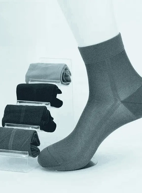 【下单立减50】夏季男士新疆棉超薄网眼袜 舒适耐穿不起球BW