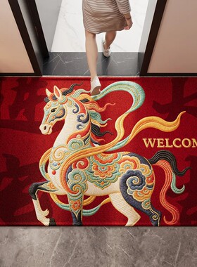 【下单立减50】马年红色新年2026新款入户地垫门垫玄关进门脚垫PX