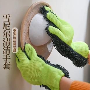 【下单立减50】雪尼尔清洁手套擦灰静电吸附绿植叶子清理柔软吸HX