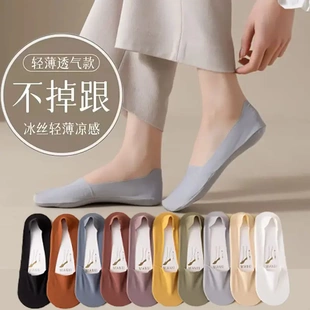 袜子女夏季薄款船袜浅口防滑不掉跟纯色棉底无痕冰丝低帮短女袜HX