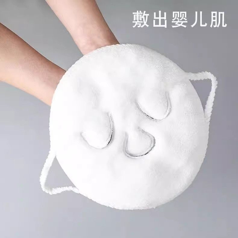 【下单立减50】热敷毛巾面膜敷脸蒸脸面部脸巾白色热敷神器保湿BW,居家日用,其它,淘宝优惠券,粉丝福利购,淘宝优惠卷