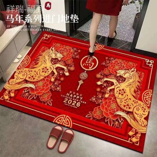 【下单立减50】硅藻泥红色春节地垫马年2026入户门垫大门口脚垫JH