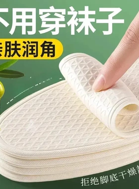 【下单立减50】不用穿袜子护脚女款软底舒适光脚神器吸汗防虫HX