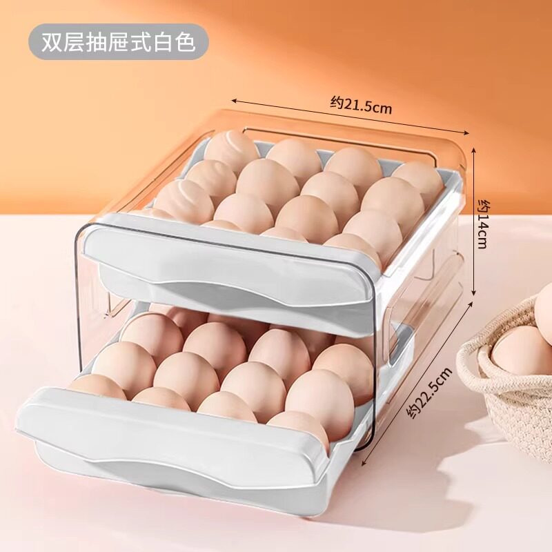 【下单立减50】厨房冰箱鸡蛋收纳盒食品级透明保鲜盒鸡蛋置物盒WB