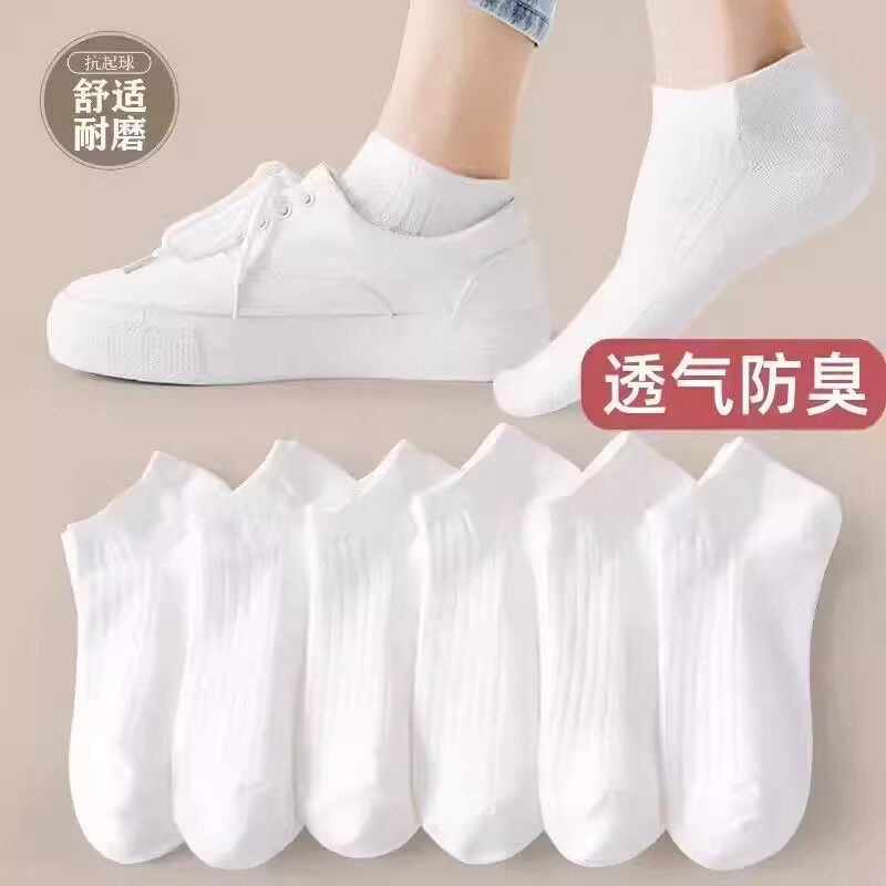 【下单立减50】一次性袜子四季纯色旅行出差男女防臭中筒黑白PX