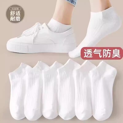 【下单立减50】一次性袜子四季纯色旅行出差男女防臭中筒黑白PX