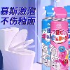 【下单立减50】马桶洁剂慕斯泡沫强力去污香氛洁厕剂强力除垢BW