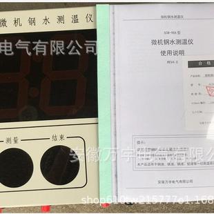 20mA输出接口 300BG智能熔炼钢水铜水测温仪带4