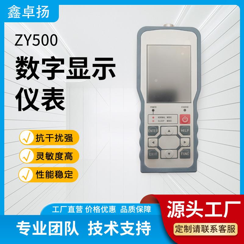 通用型智能工控系统测力仪表压力测试仪称重力值数字显示仪