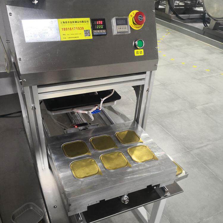 定制狗粮猫粮食品封口机塑料铝箔盒封膜机塑料杯压膜机封口机配件