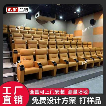 电影院座椅电动沙发VIP厅皮革可躺式家庭影院椅联排情侣座升级款