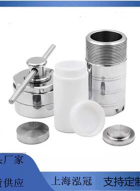 厂家直供KH系列水热合成反应釜高压消解罐KH-1000ML