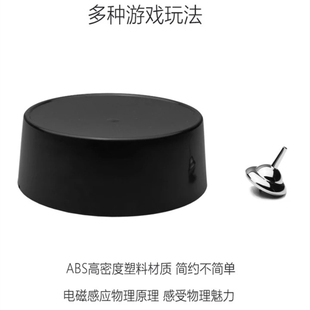 磁力公螺无意家居办陀室桌面减压盗梦空间创阻力永转永动机摆件