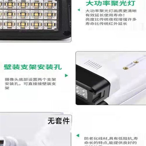 真800万摄像机像素P夜E监监摄像头红外O视4K超清高清极清控控器
