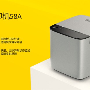 美热收银机一体8适配5机前台团敏小票打印机USB连接超市便利店餐