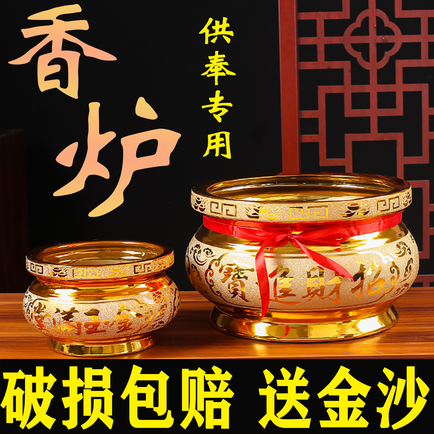 香炉家用供奉陶瓷香薰炉上香烧香佛具用品专用大香炉室内插香供炉
