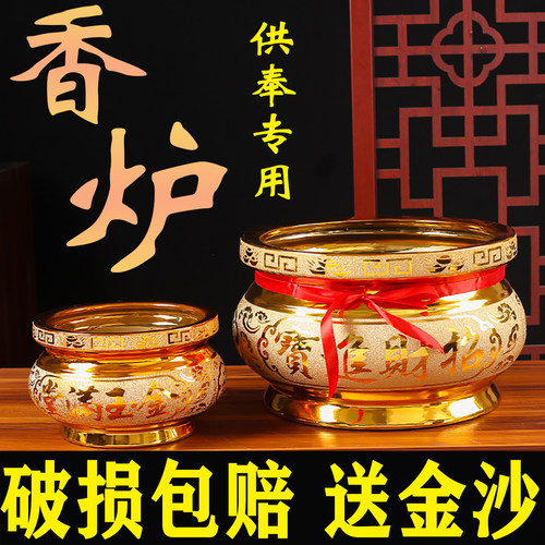 陶瓷香灰炉家用供炉大香炉上香炉